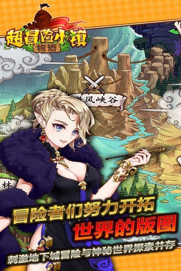 异度之刃2