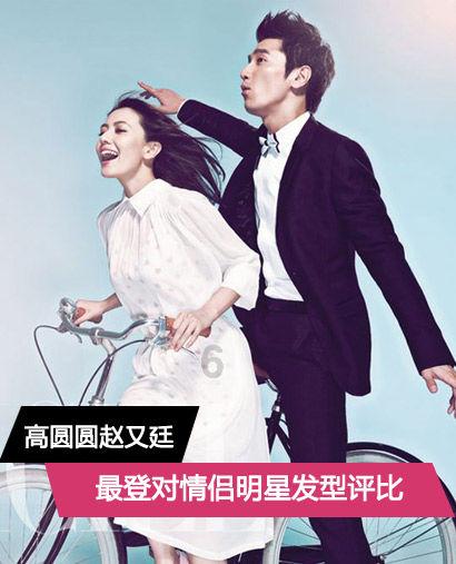 现代轿车拼拼看