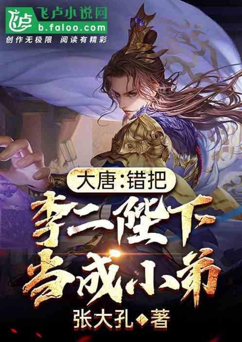 三国群英传7